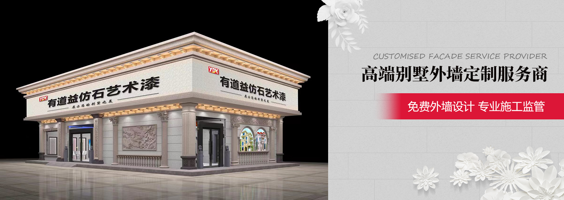 山東省天華機(jī)械制造有限公司