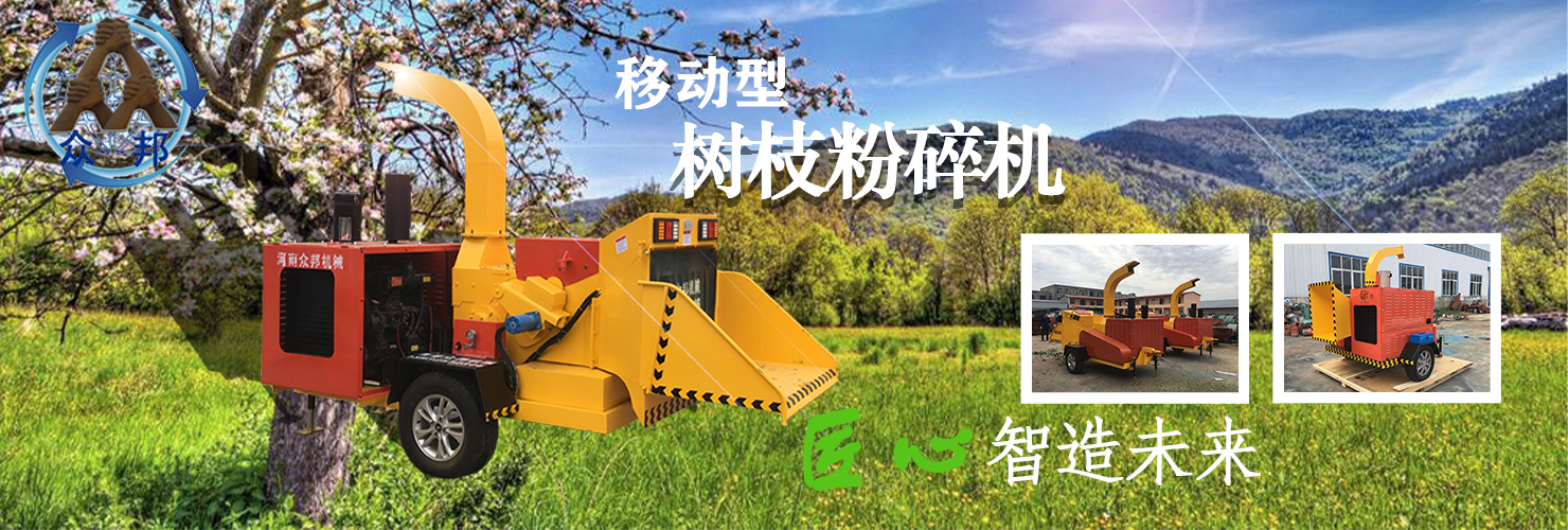 山東省天華機(jī)械制造有限公司